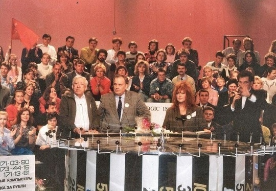 Запись первого юбилейного выпуска капитал-шоу «Поле чудес» со..0