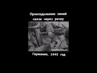 Американские войска применяют ручную гранату для прокладывания..0