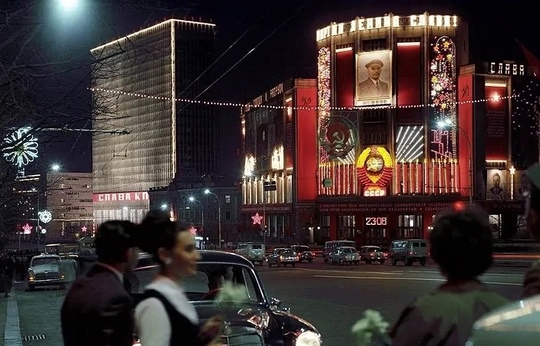 Центральный телеграф в День международной солидарности..0