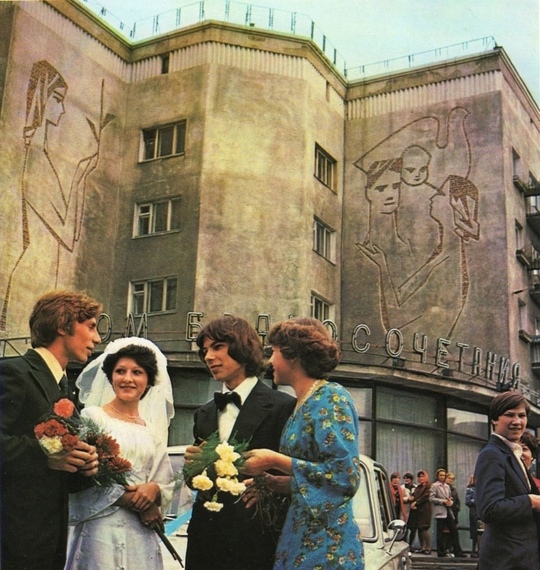Дом Бракосочетания.Омск,1980..0