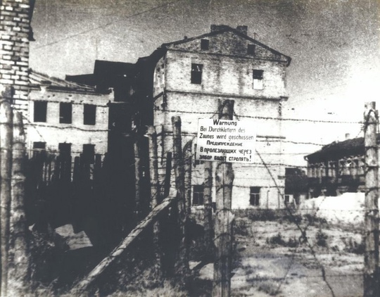 Еврейское гетто .Минск ,1941 г..0