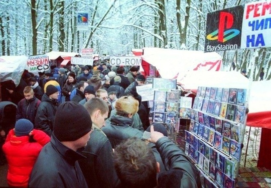 Горбушка - легендарный рынок девяностых-нулевых - в 1996-м году..0