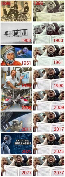 Краткая история..0