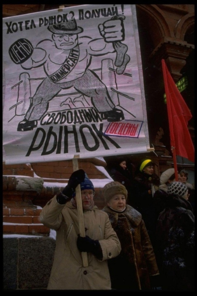 Митинг коммунистов возле Мавзолея .Москва ,1992..0