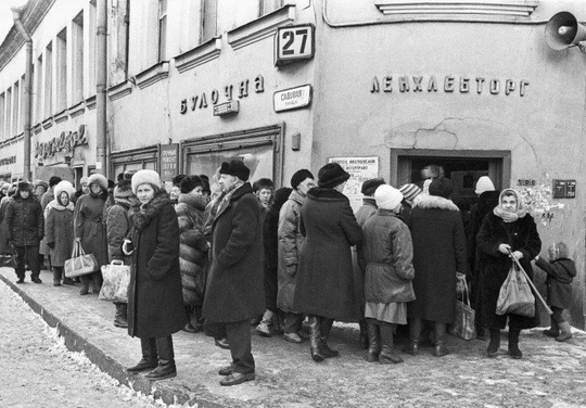 Очередь за хлебом . Санкт-Петербург,1992 г..0