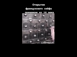 Первые сейфы появились в Англии в XIX веке на фоне роста числа..0