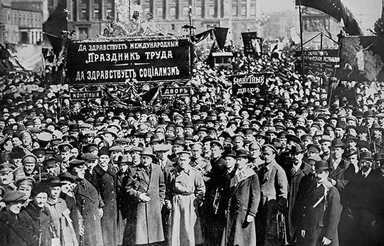 Петроград. 1 мая 1917 года. На снимке - рабочие и служащие Монетного..0