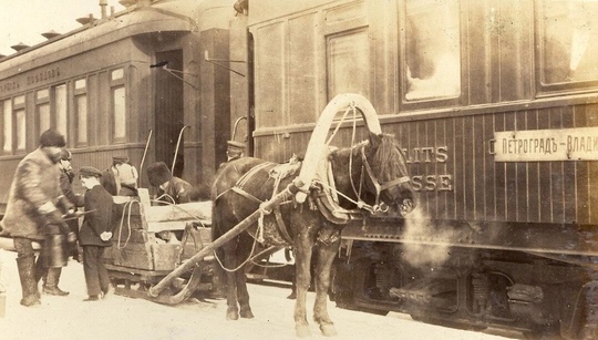 Поезд « Петроград - Владивосток »,1914..0