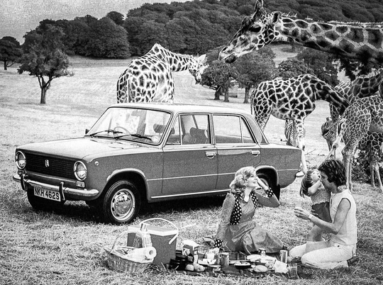 Реклама  экспортного варианта ВАЗ-2101 «Жигули».СССР , 1974..0