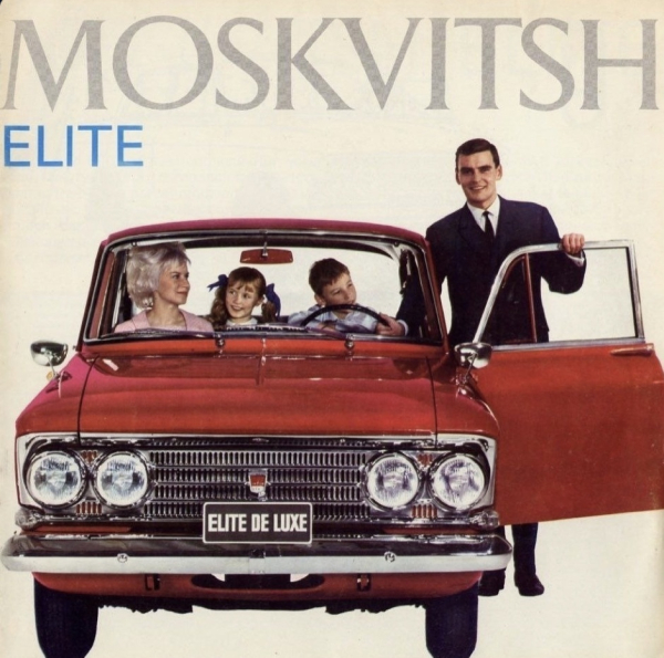 В 1965 году около 45% советских автомобилей «Москвич» отправлялось..0