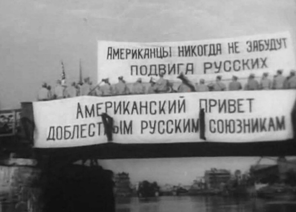 В апреле 1945 года, в разгар Второй мировой войны, на реке Эльба..0