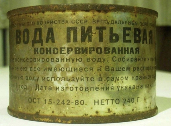 Зачем в СССР консервировали воду?

Некоторые действия, которые..0