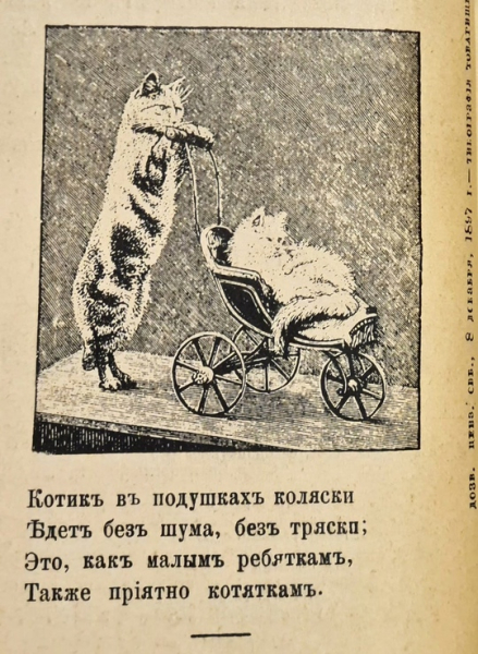 Журал «Задушевное слово для детей младшего возраста».Российская..0