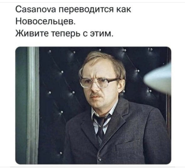 А ведь и..0