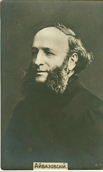 Фотопортрет живописца  Ивана Айвазовского.Российская Империя..0