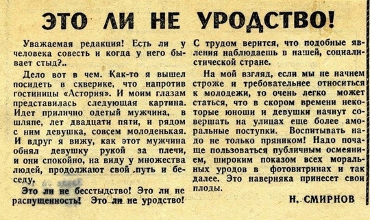 Газета «Вечерний Ленинград», 1963..0
