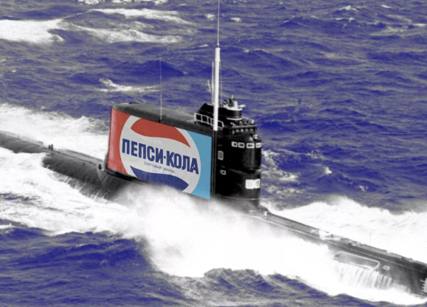 История обмена Pepsi на подводные лодки – один из самых необычных и..1