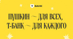К юбилею нашего всего мы приготовили квест самых честных правил..1