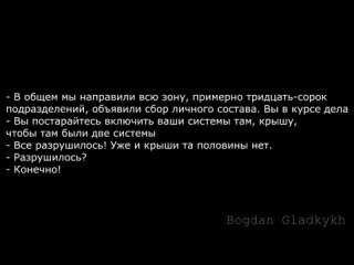 Ликвидаторы Чернобыльской АЭС, которых также называли..1