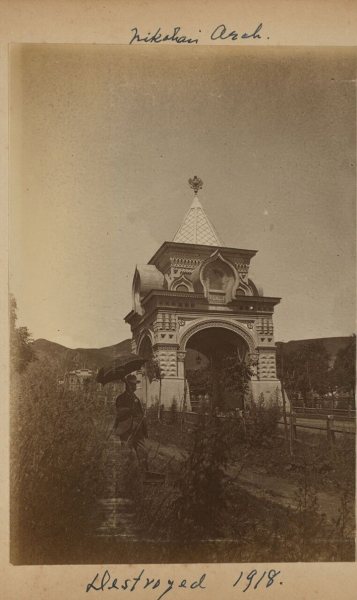 Николаевские триумфальные ворота, известные как Арка..0