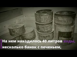 Пань Лянь: Полгода на деревянном плоту
В начале апреля 1943 года..2