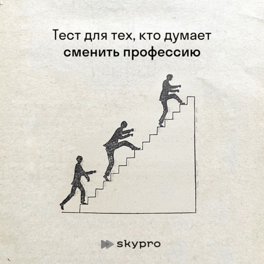 Пройти тест:..0