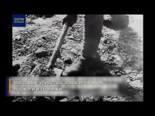 Резня в Нанкине: Мрачная страница истории Второй мировой войны

В..1
