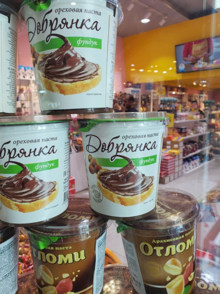 В кондитерском магазине современного  Тегерана..1