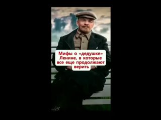 Владимир Ильич Ленин — основатель СССР и вождь мирового..0