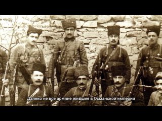 Жестокая сцена геноцида армян: турецкий чиновник дразнит..1