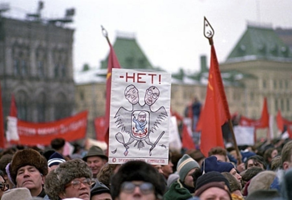 Демонстрация в поддержку сохранения СССР .Москва ,1991..0