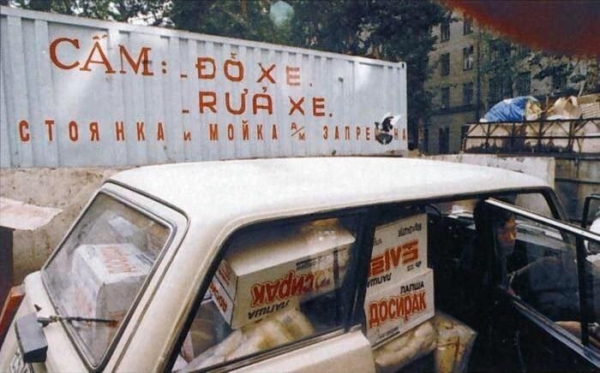 « Доширак».Начало ,1998..0