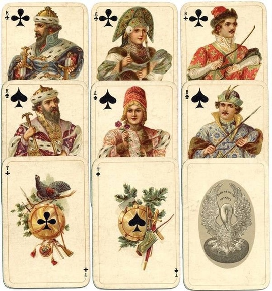 Карточная колода «Русский стиль» образца 1911 года .
Эскизы для..0