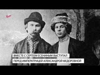 Клюев и Есенин, Петроград, Российская империя, 1915 год.

Между..1