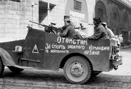 Красноармейцы на американском бронетранспортере M3 Scout .Прага , 1945..0