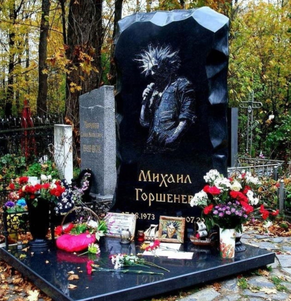 Могилы известных личностей эпохи..0