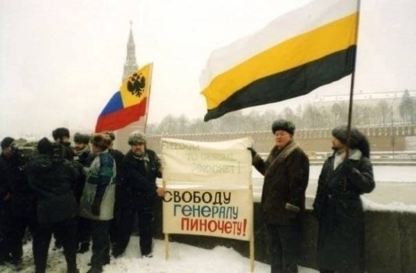 Монархисты протестуют против ареста в Лондоне бывшего..0