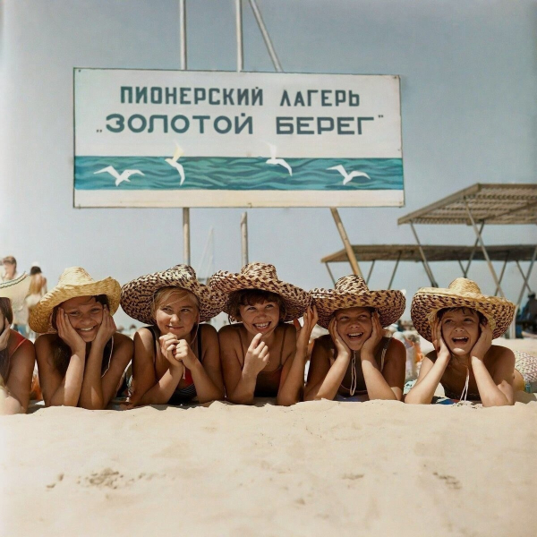 На пляже пионерского лагеря 