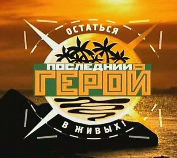 Начало нового тысячелетия: по всей стране гремят Децл и «Тату», а..7