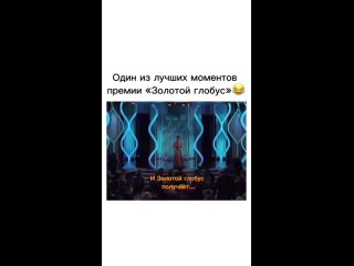 Немногие знают что данная реакция Тарантино была..0