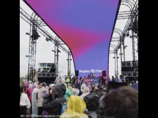 New Star Weekend при поддержке Яндекс Плюса снова прошёл круто! В этот..0