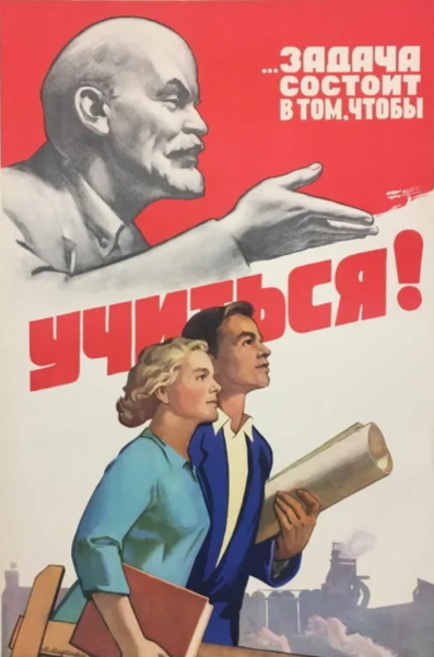 Подборка самых популярных плакатов из..4