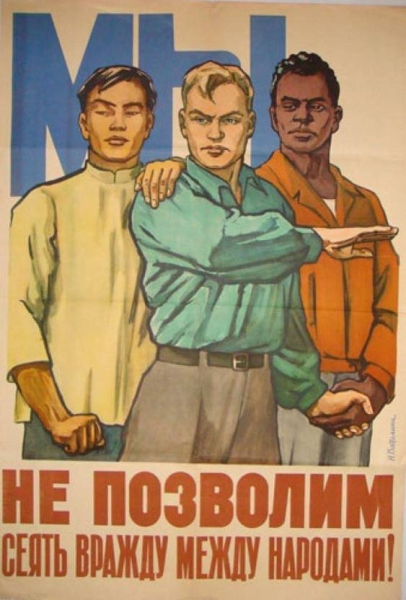 Подборка самых популярных плакатов из..0