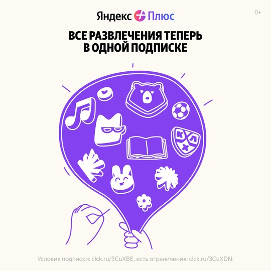 Развлечений так много, что они не влезают в смартфон? Все они..3