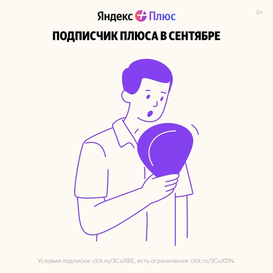 Развлечений так много, что они не влезают в смартфон? Все они..2