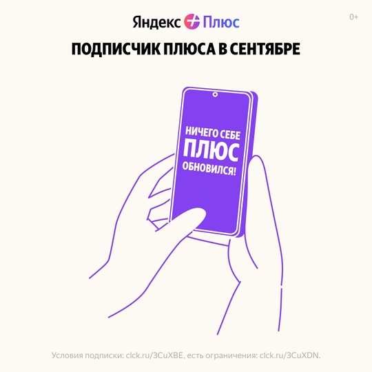 Развлечений так много, что они не влезают в смартфон? Все они..1
