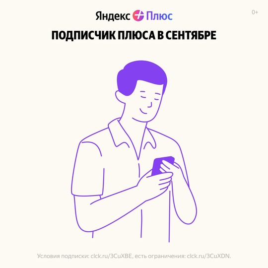 Развлечений так много, что они не влезают в смартфон? Все они..0