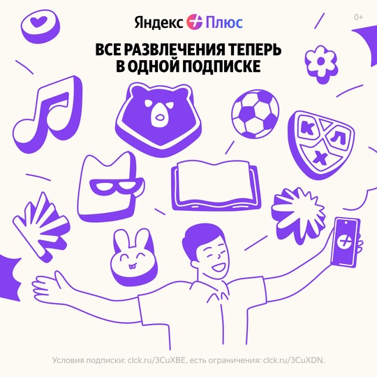 Развлечений так много, что они не влезают в смартфон? Все они..4