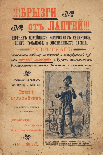 Сборник авторской песни . Российская Империя..0