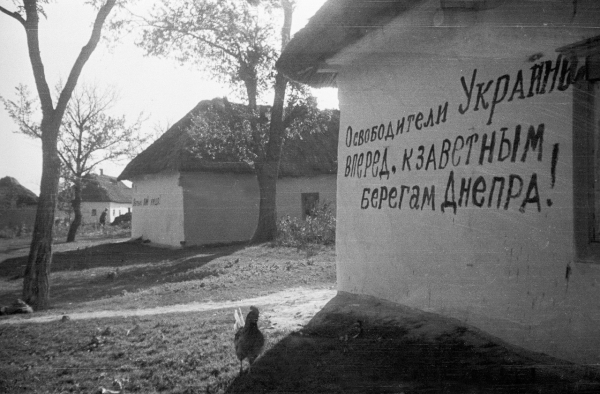 Село в Киевской области, 1943 г.

Автор фото : Семён Фридлянд..0